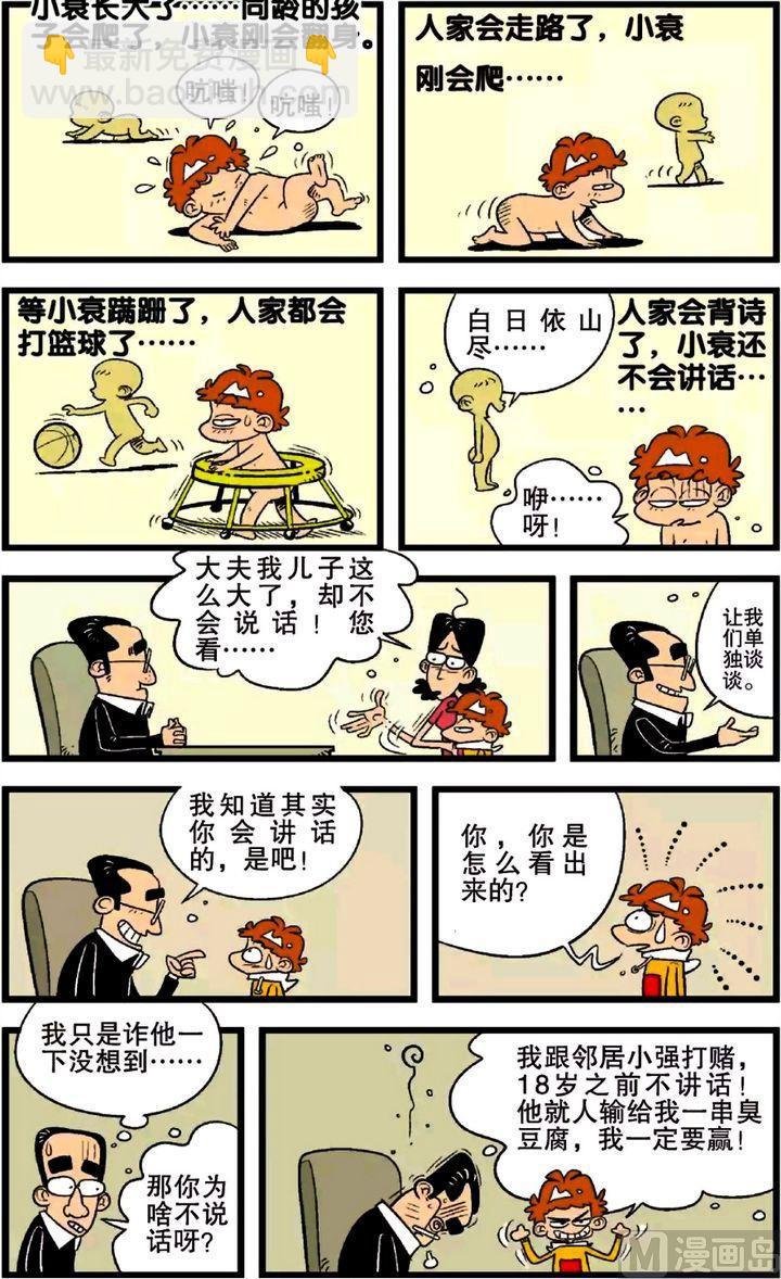 第21卷(五)