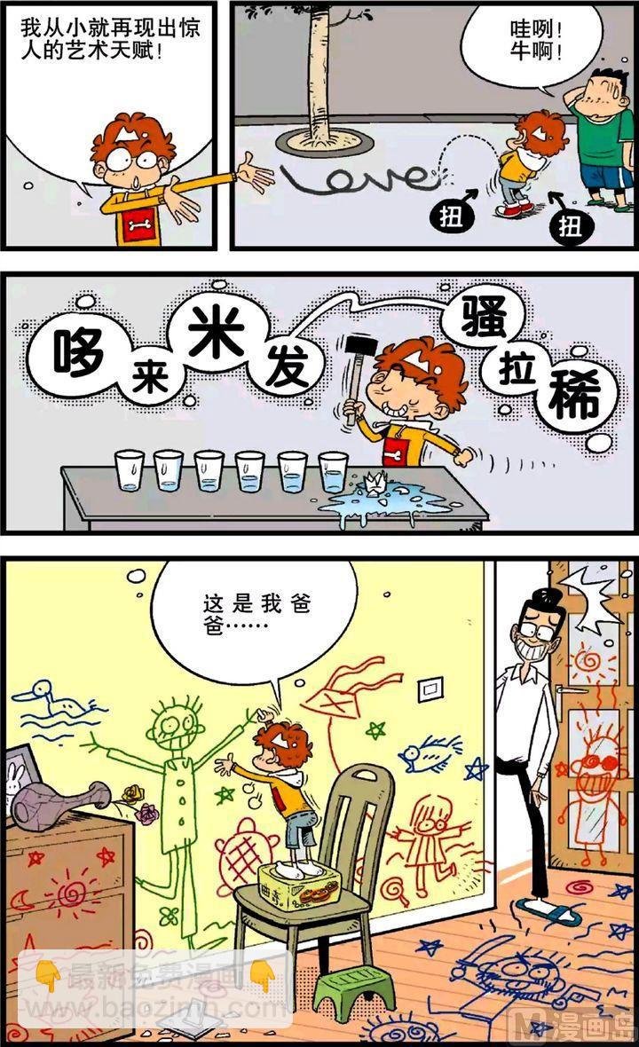 第21卷(五)