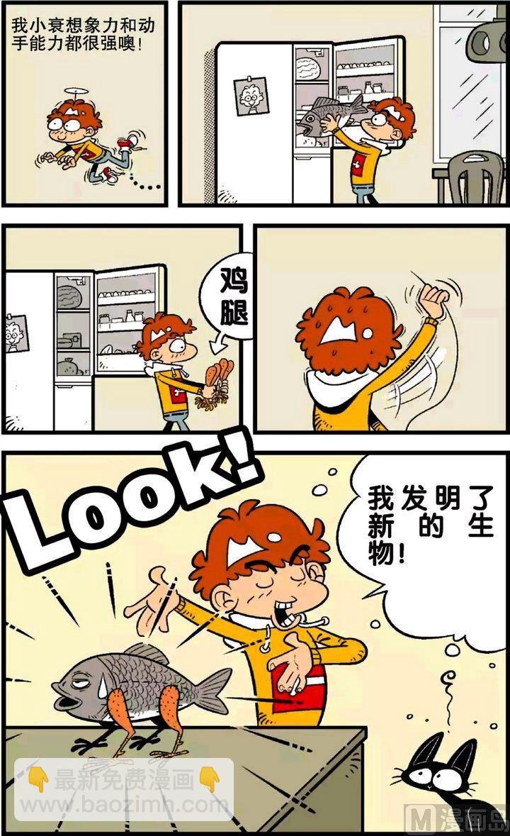 第21卷(五)