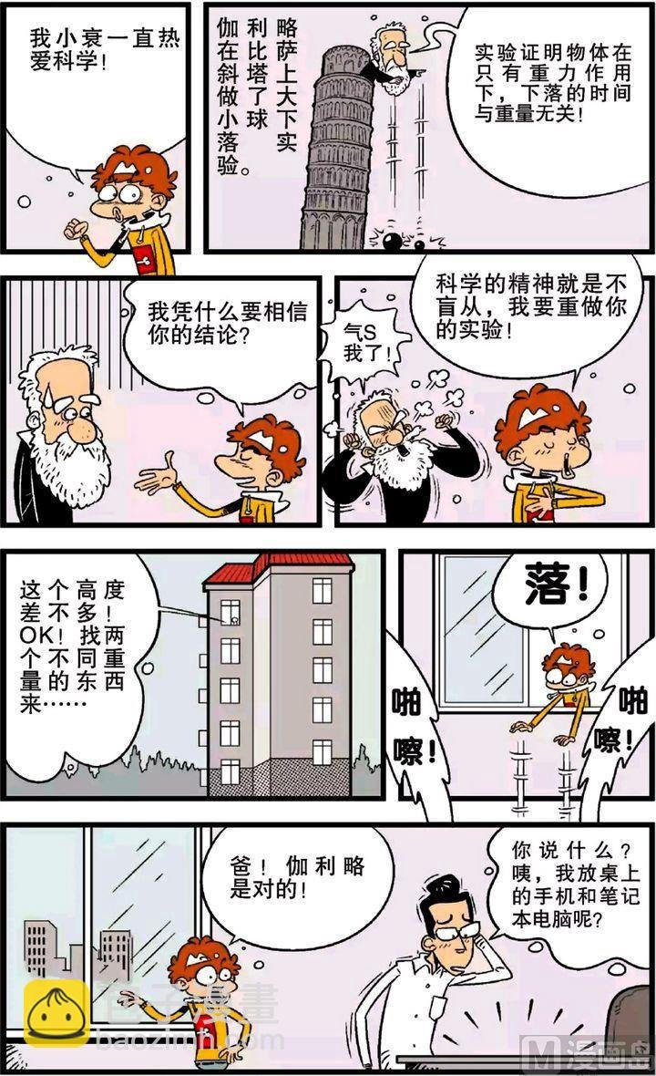 第21卷(五)