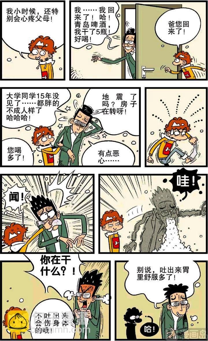 第21卷(五)