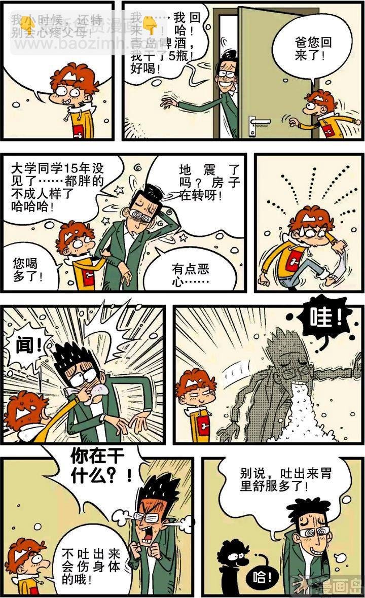 第21卷(五)
