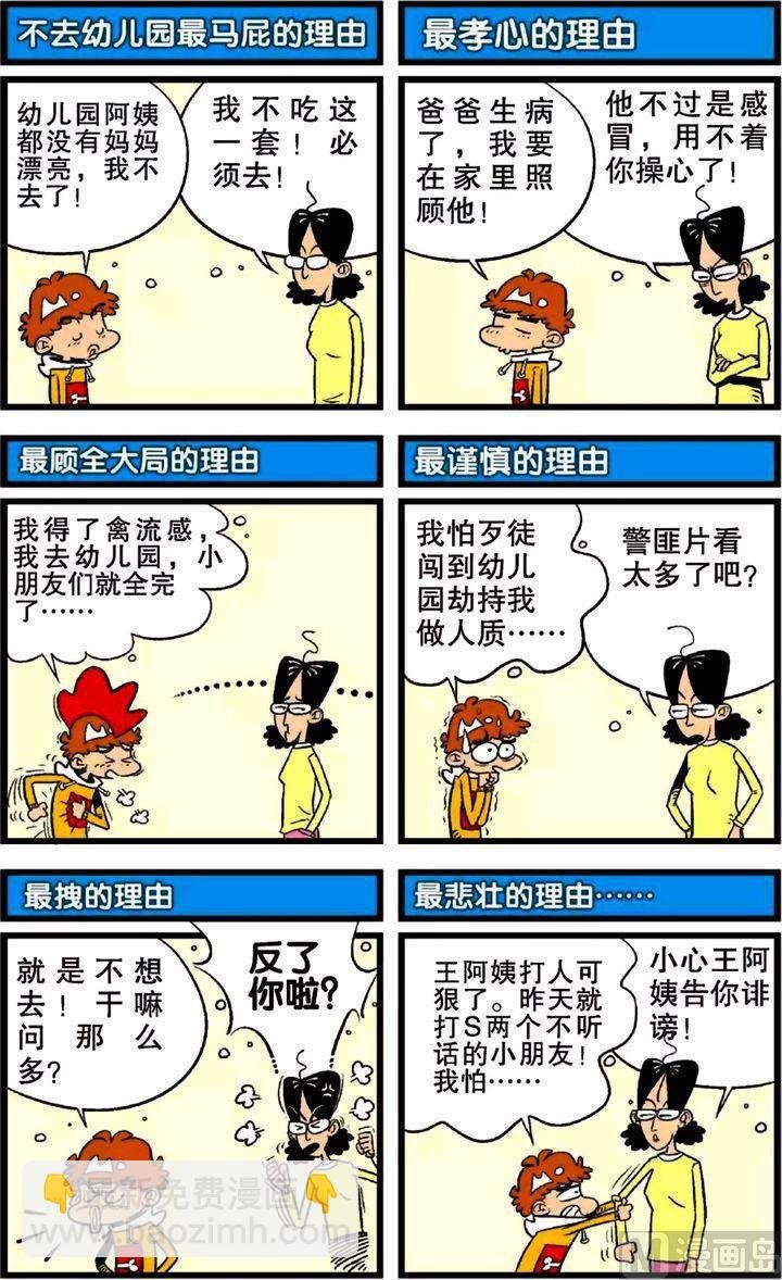 第22卷(一)