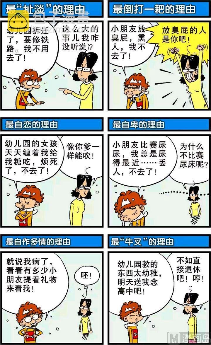 第22卷(一)