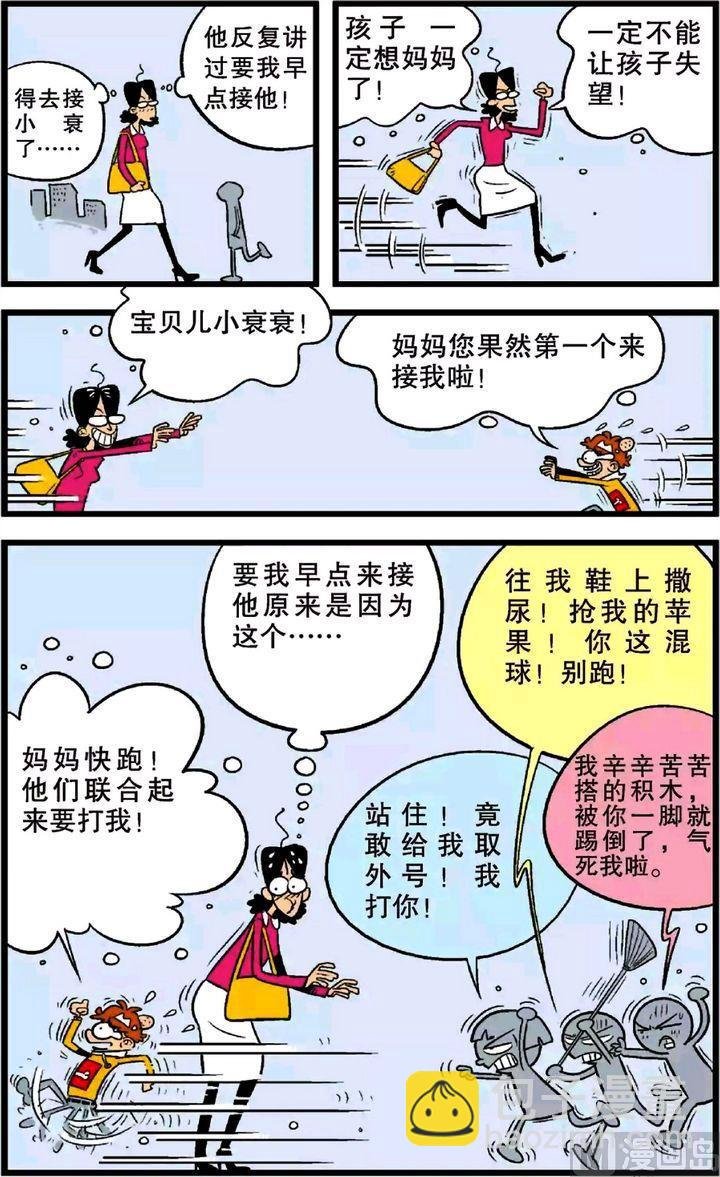 第22卷(一)