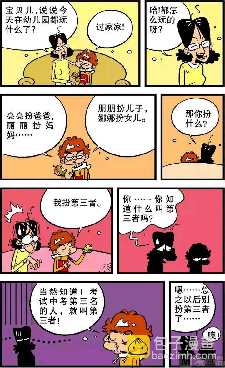 第22卷(一)