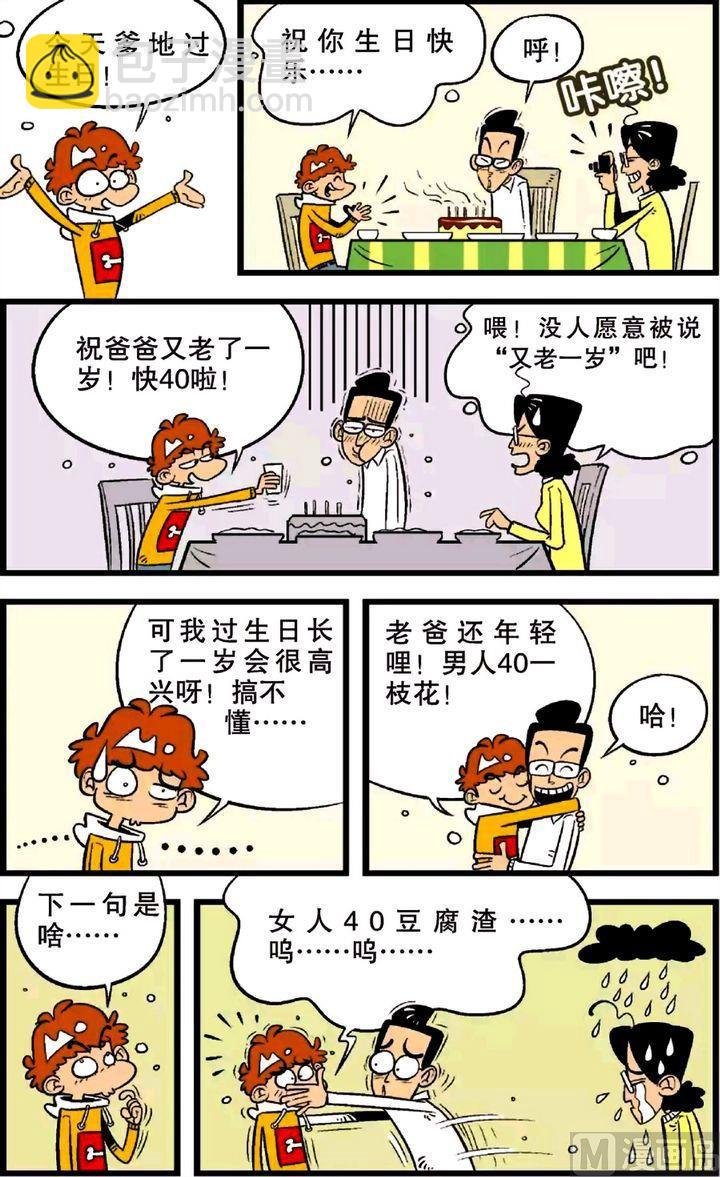 第22卷(二)