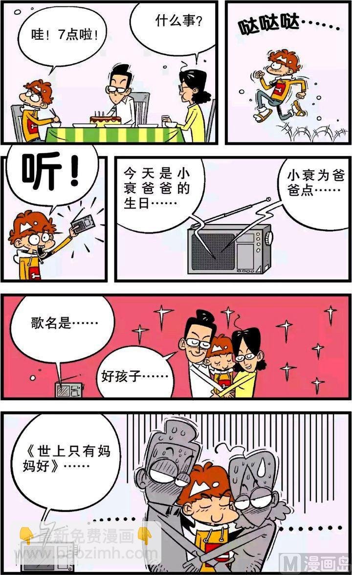 第22卷(二)