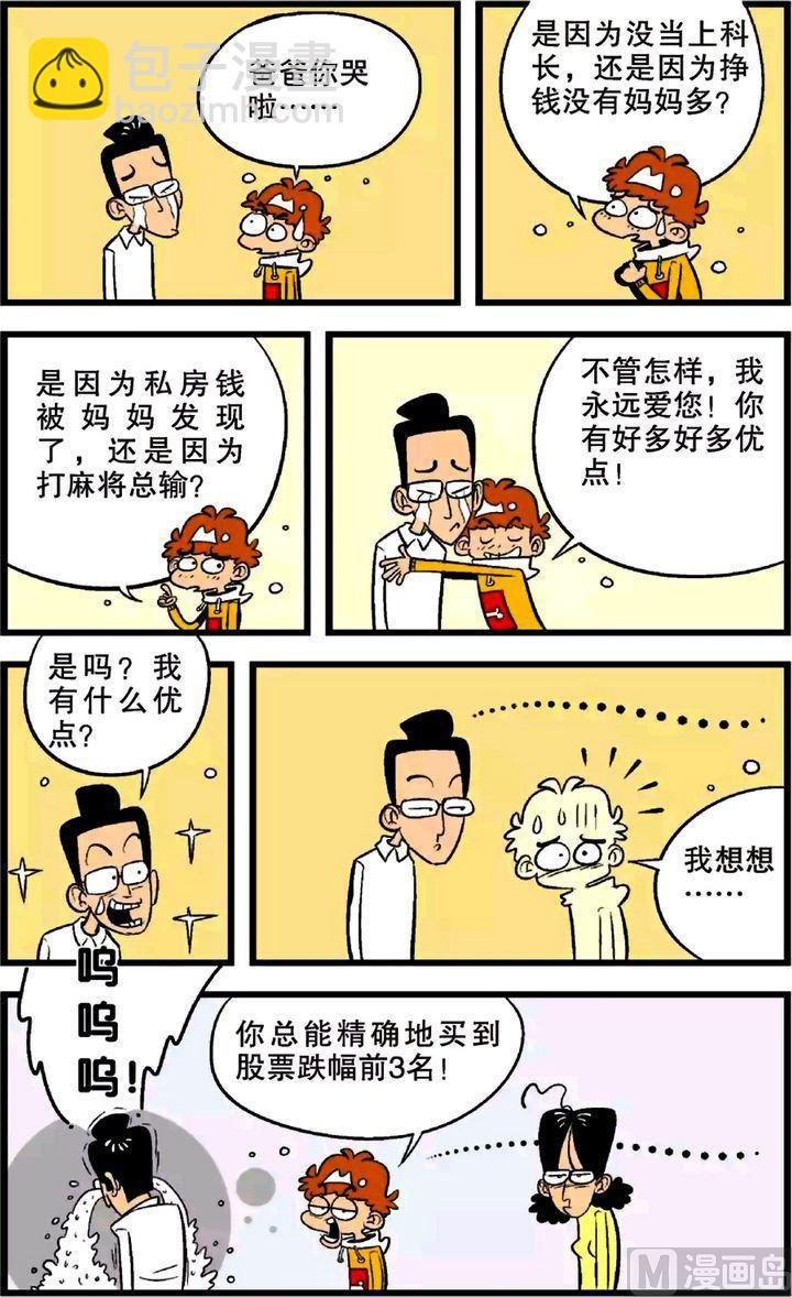 第22卷(二)