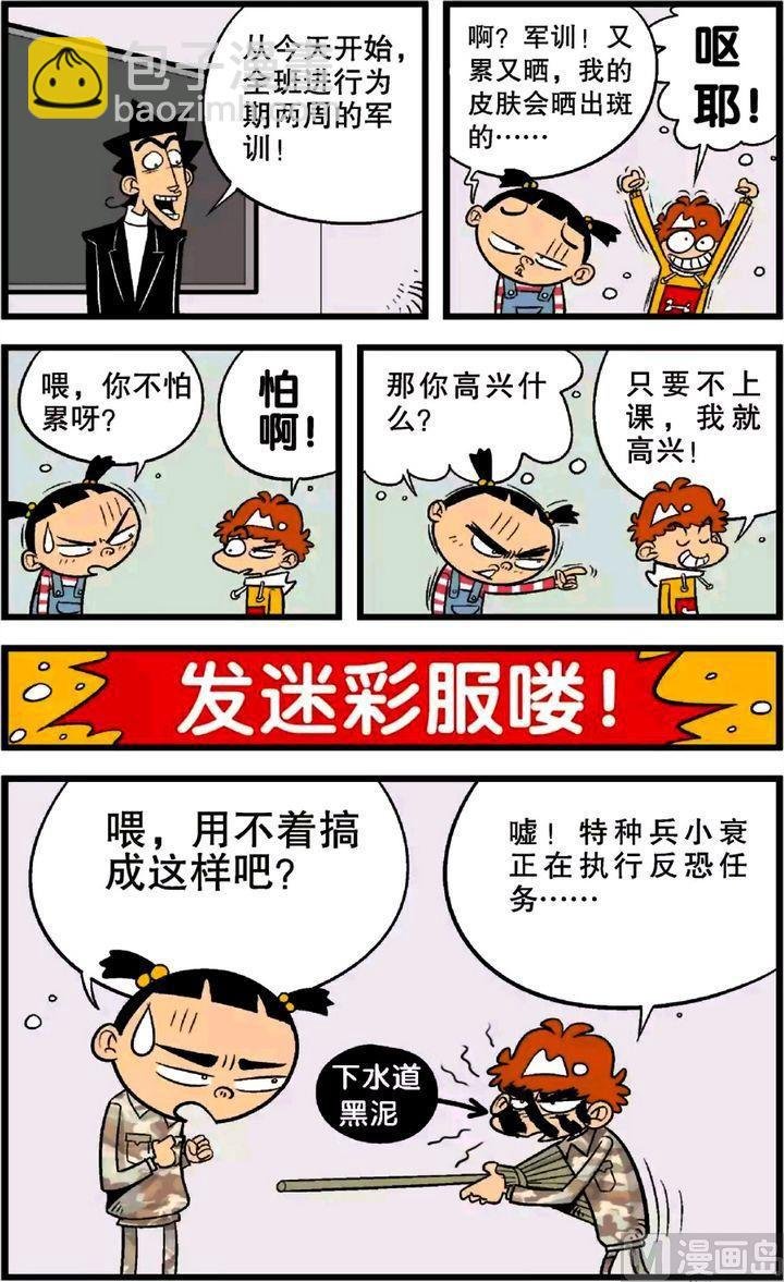 第22卷(二)