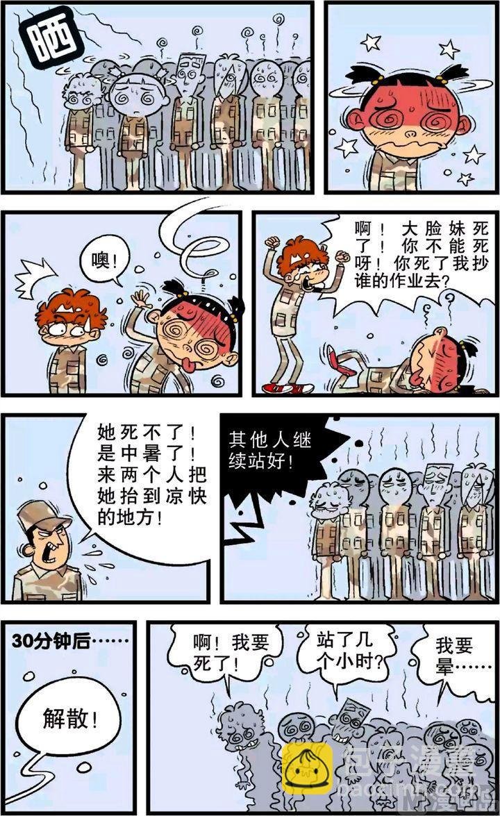 第22卷(二)
