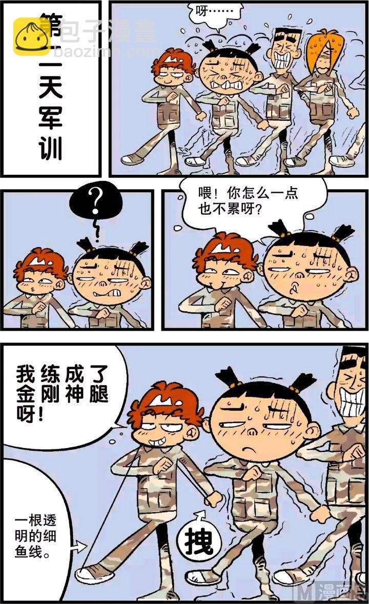 第22卷(二)