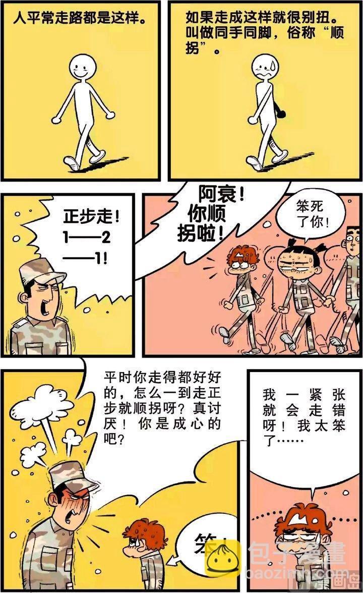 第22卷(二)
