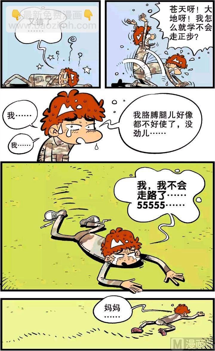 第22卷(二)