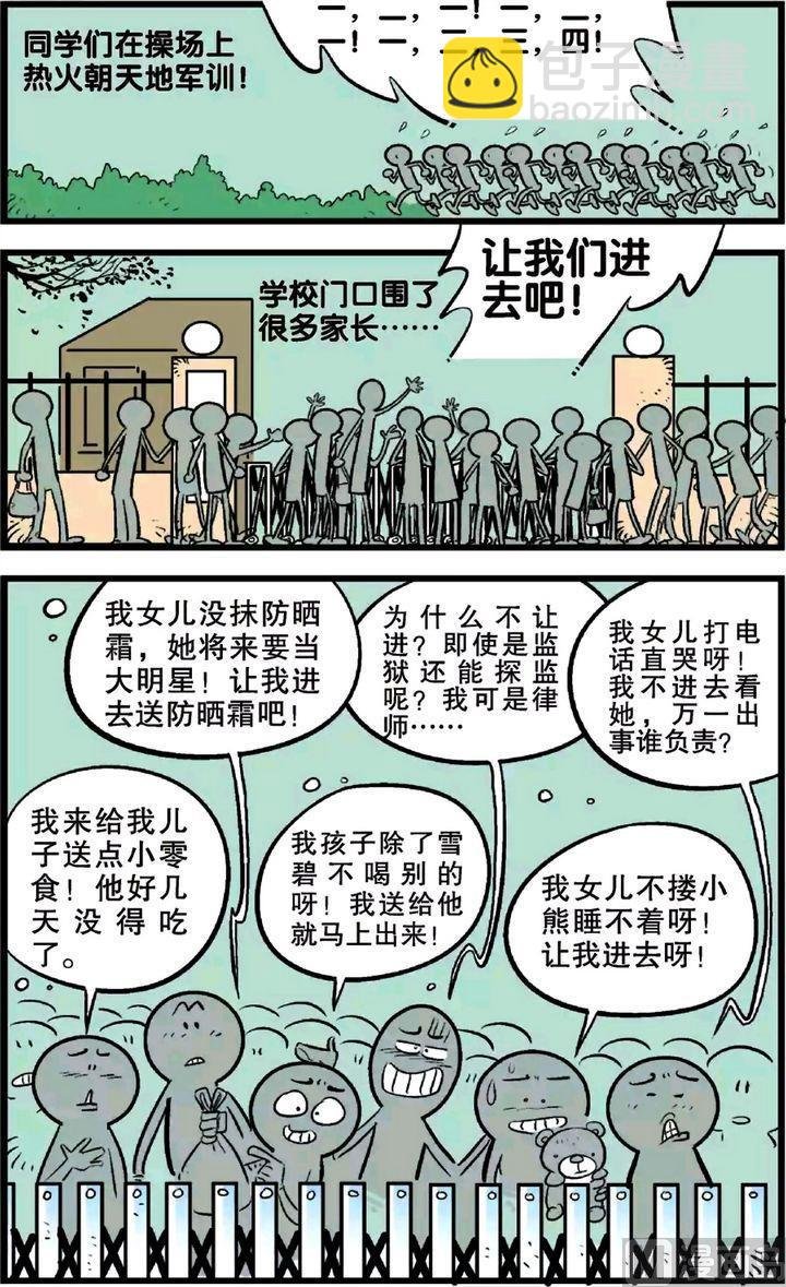 第22卷(二)