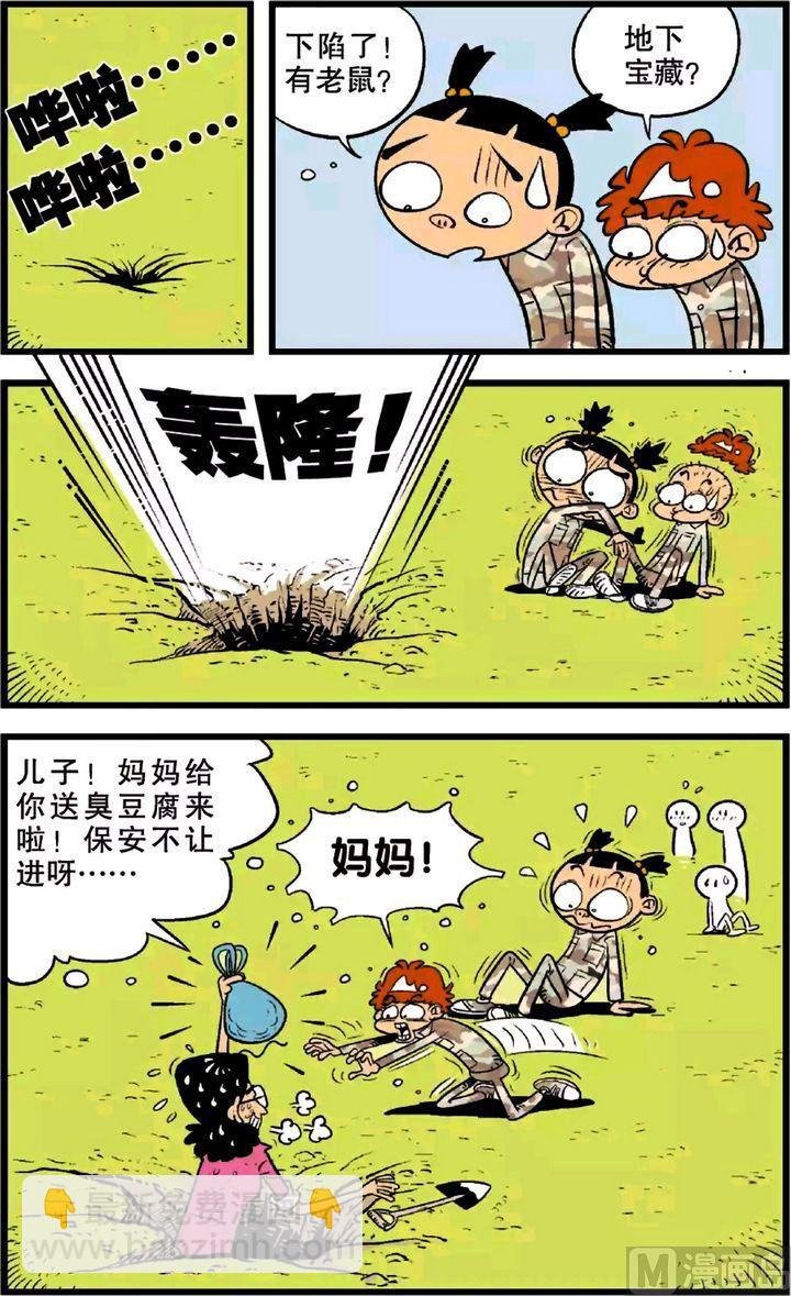 第22卷(二)