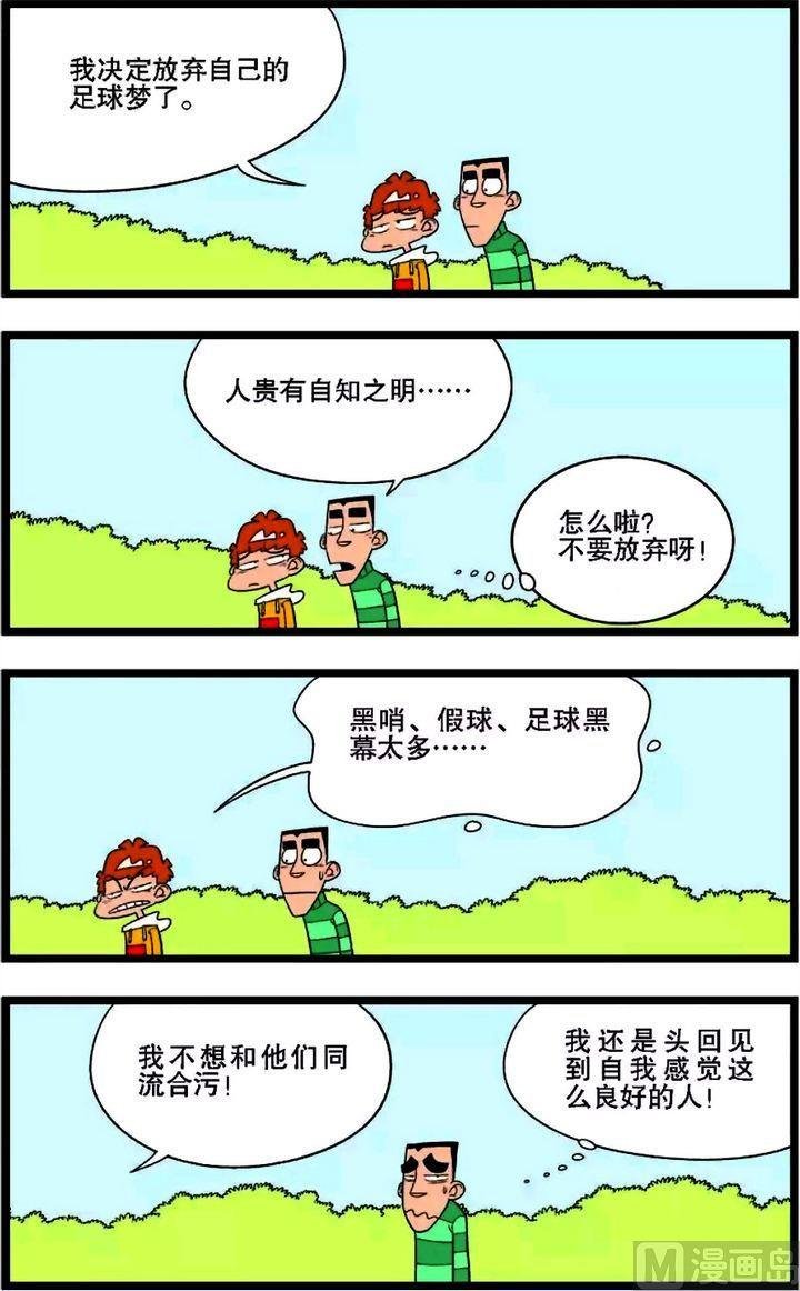 第02卷(五)