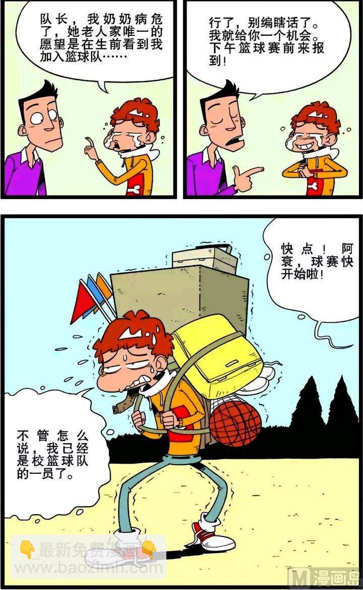 第02卷(五)