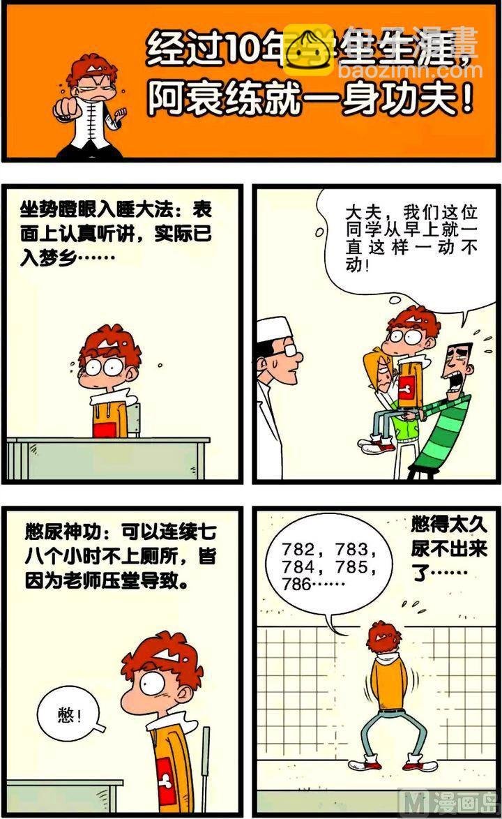 第02卷(五)