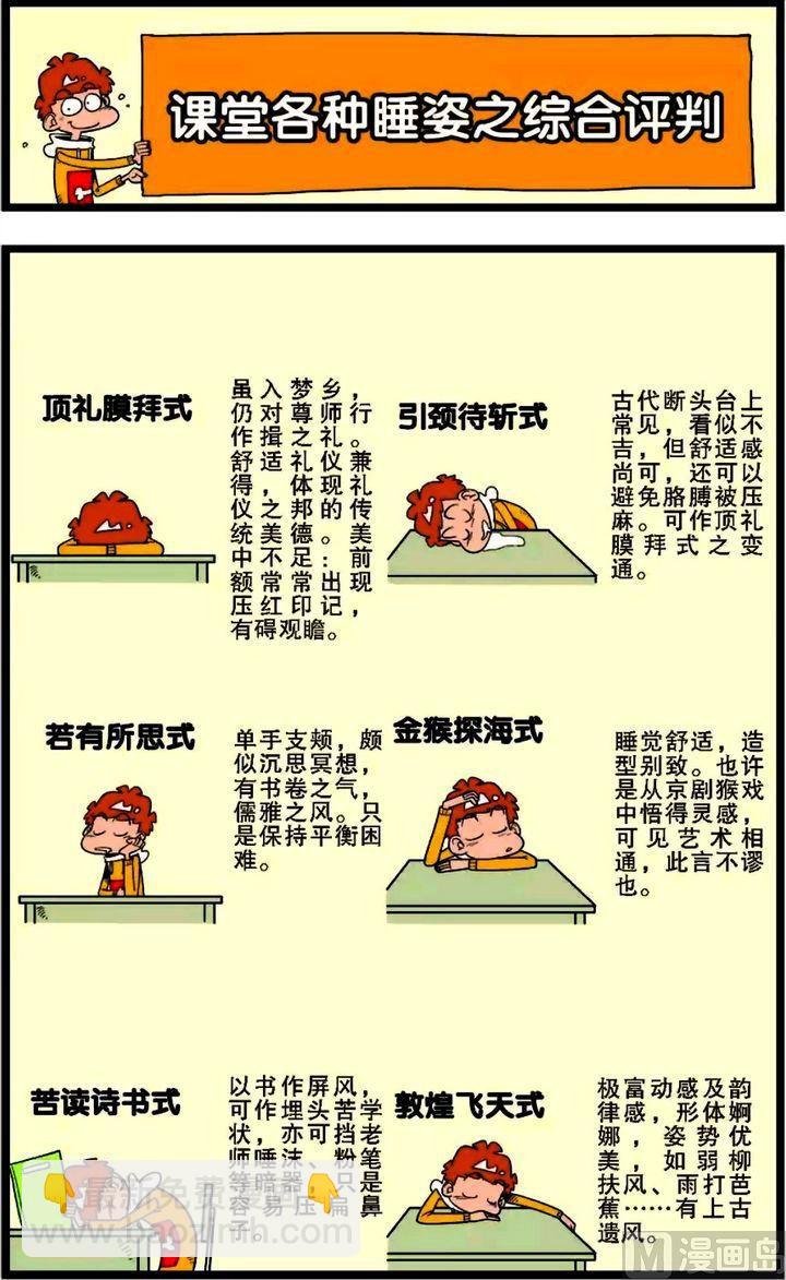 第02卷(五)