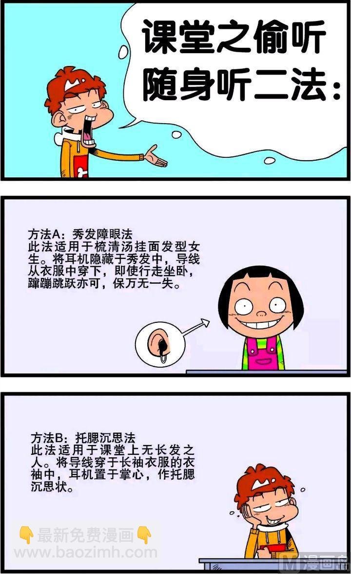 第02卷(五)