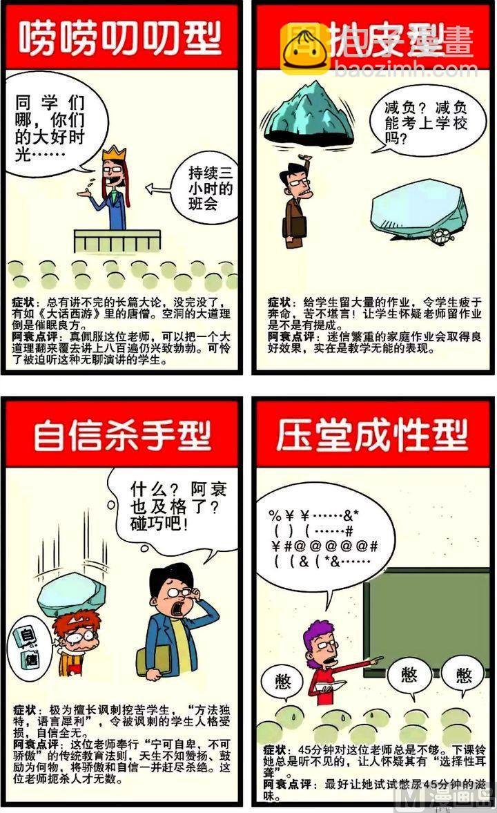 第02卷(五)