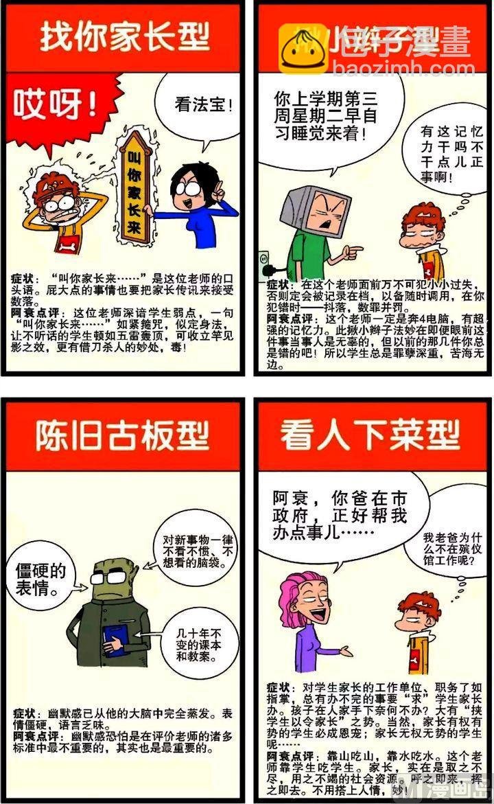 第02卷(五)