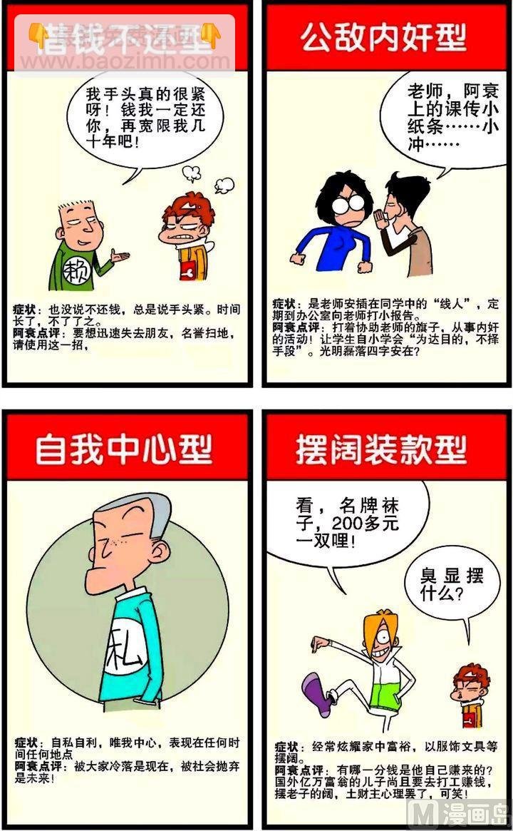 第02卷(五)