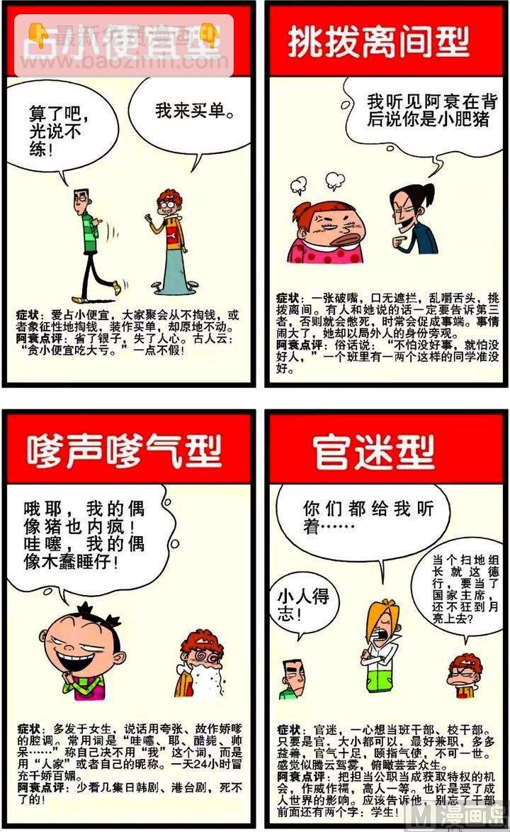 第02卷(五)