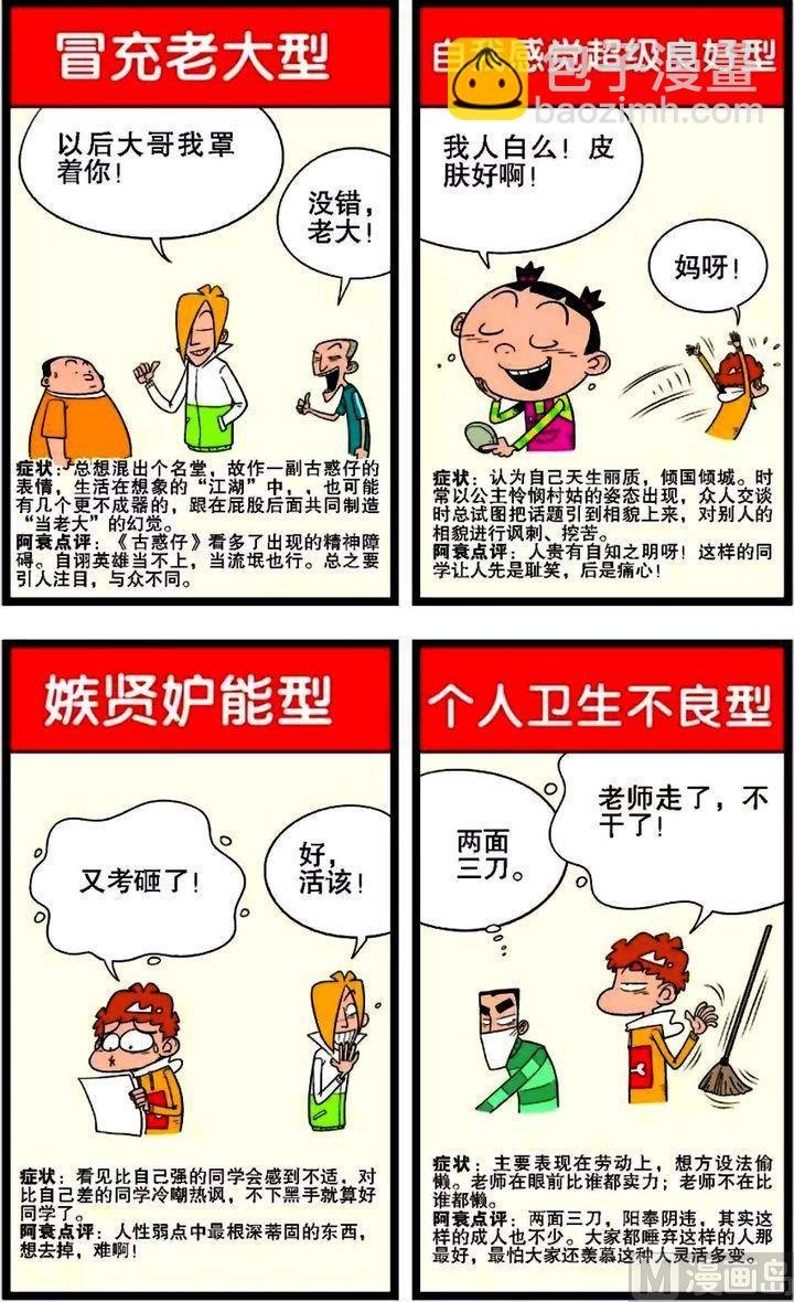 第02卷(五)