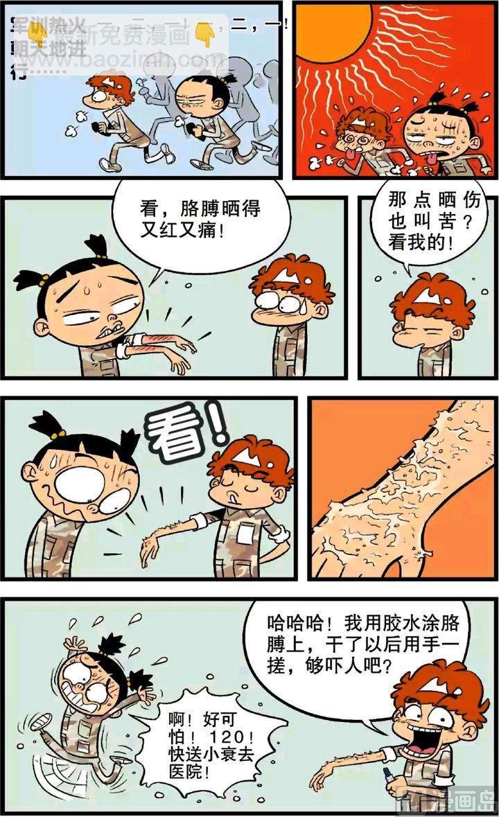 第22卷(三)