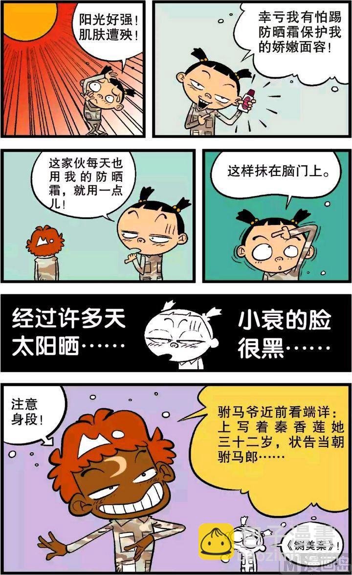 第22卷(三)