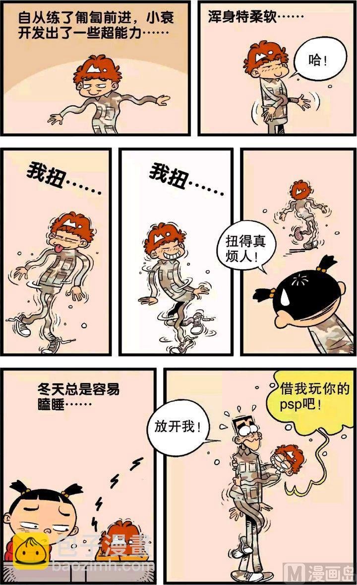 第22卷(三)
