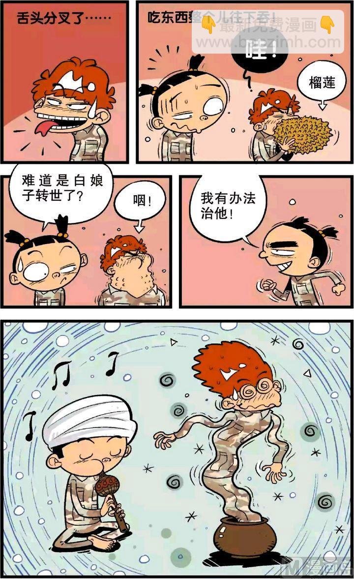 第22卷(三)