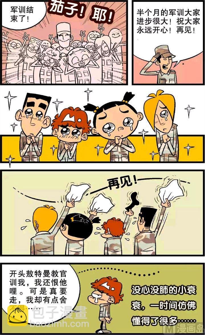 第22卷(三)