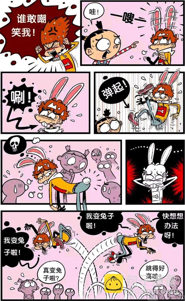第22卷(三)
