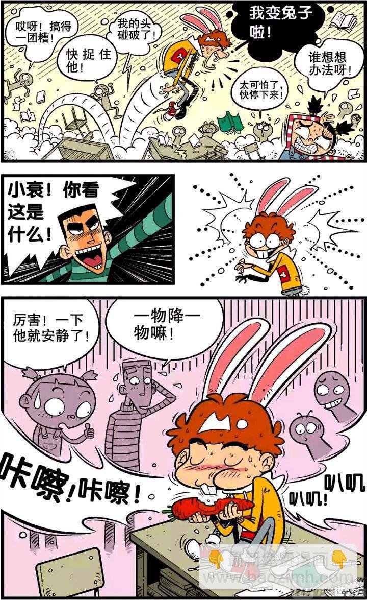 第22卷(三)