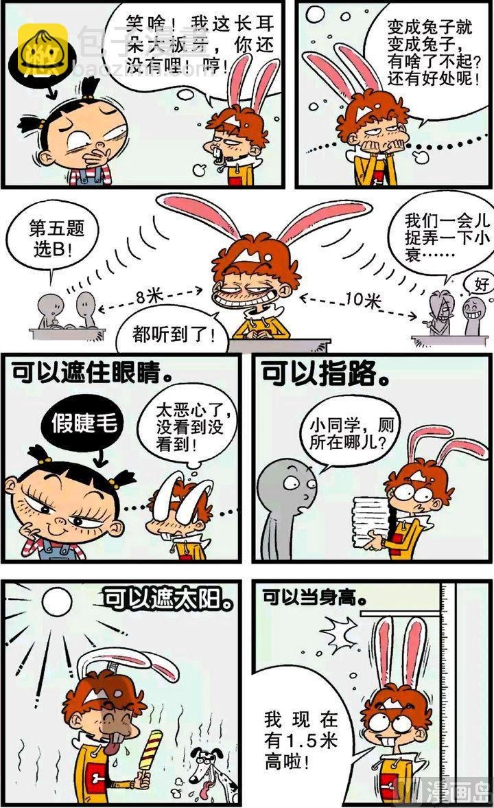 第22卷(三)