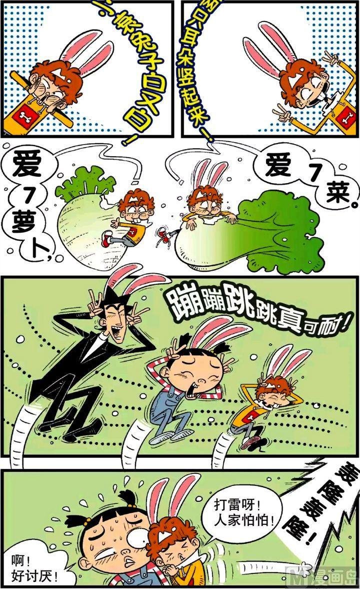 第22卷(四)
