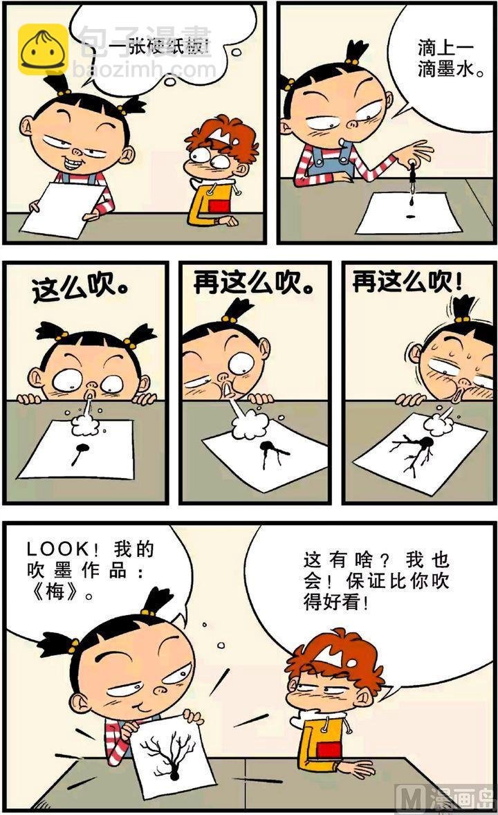 第22卷(四)