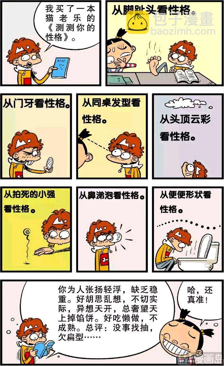 第22卷(四)