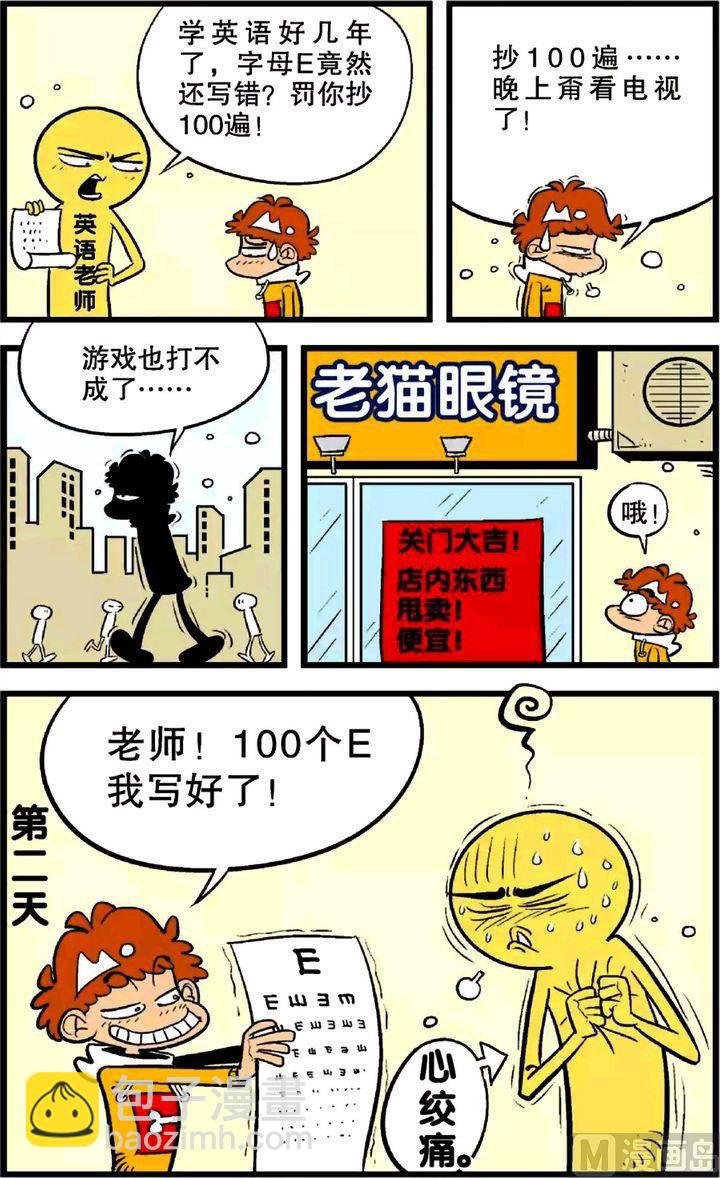 第22卷(四)