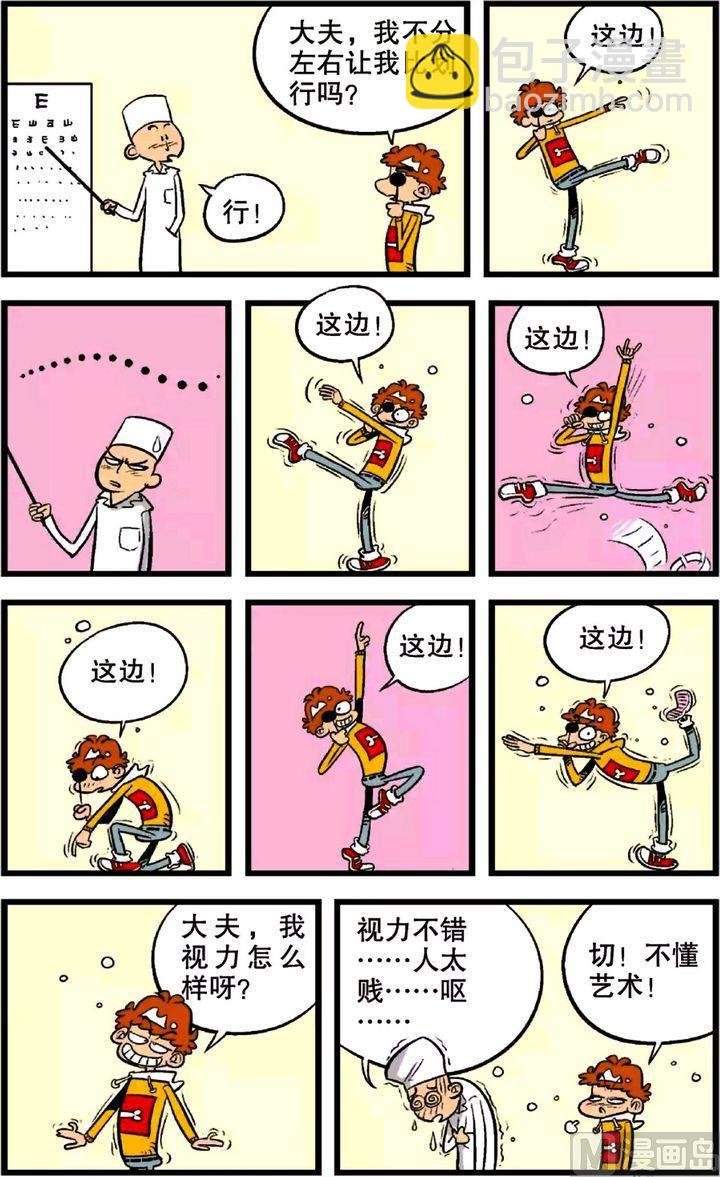 第22卷(四)