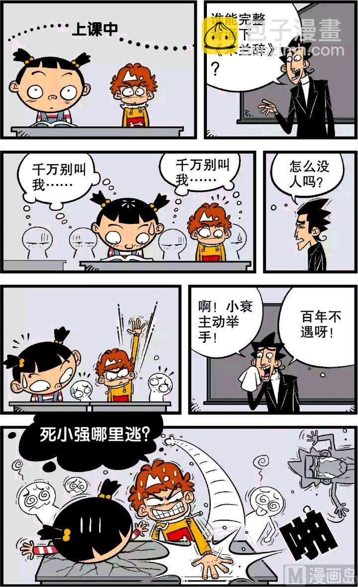 第22卷(四)