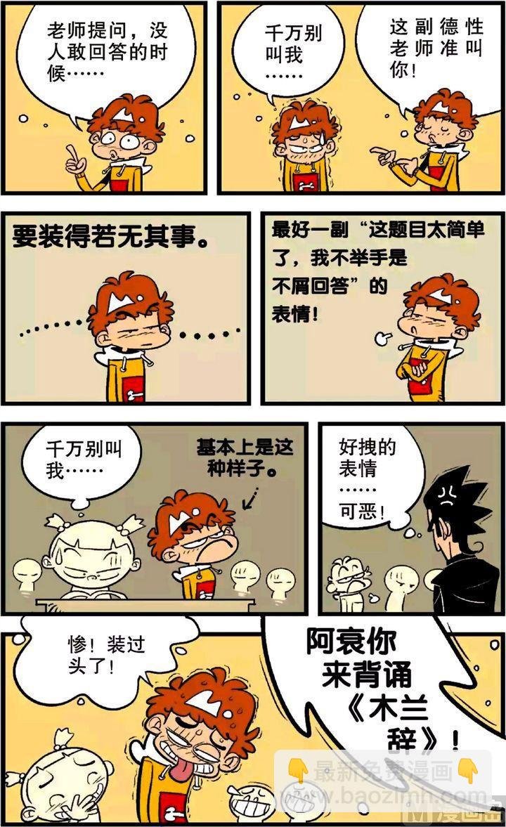 第22卷(四)