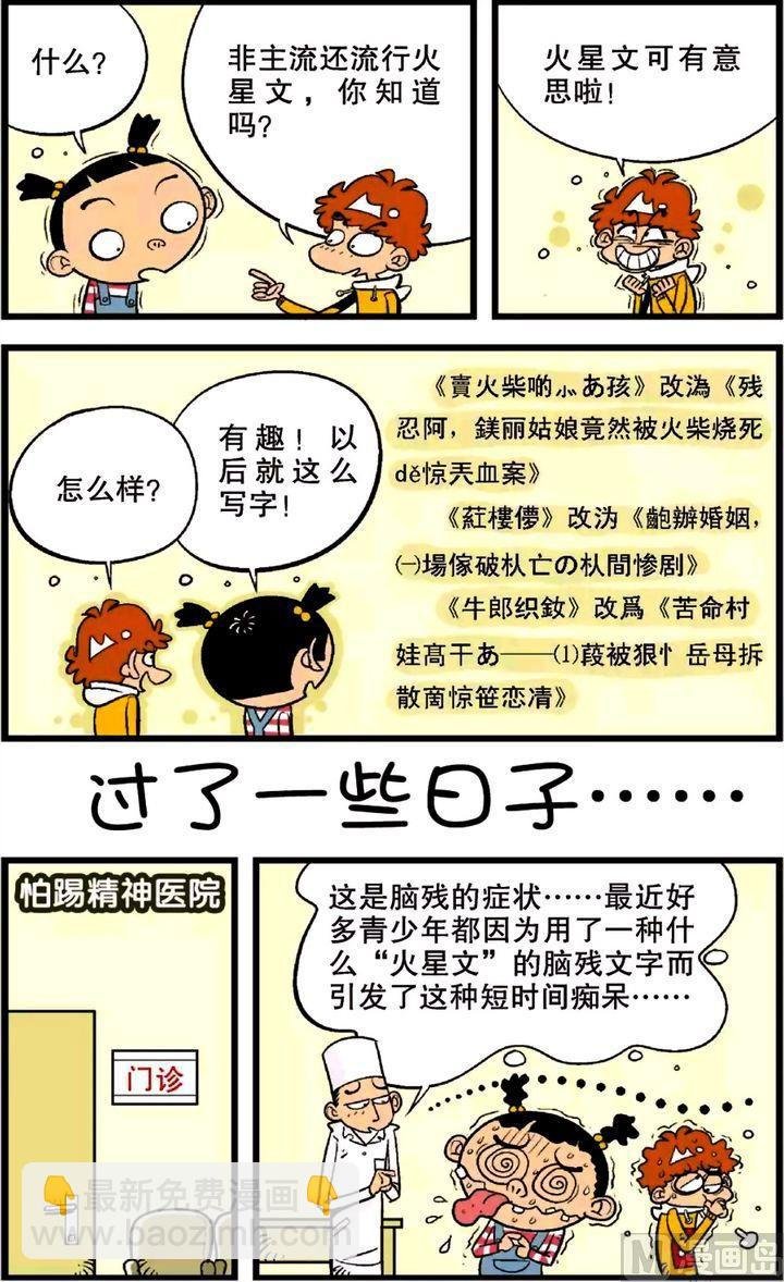 第22卷(四)