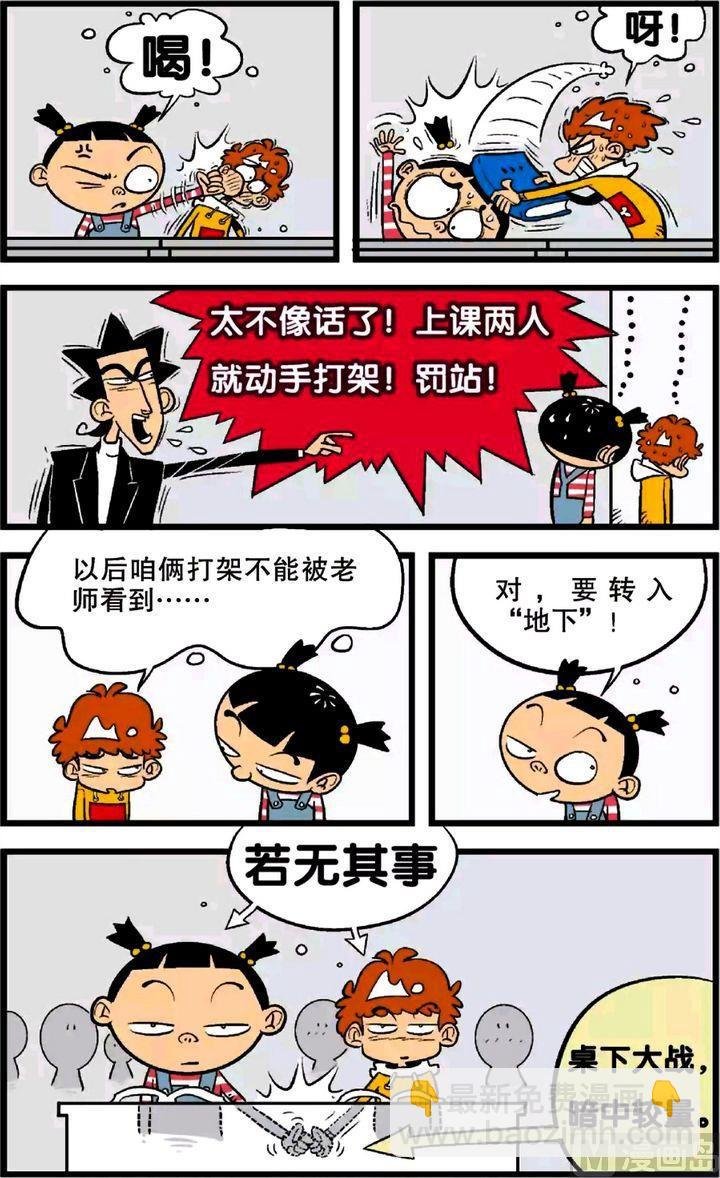 第22卷(四)