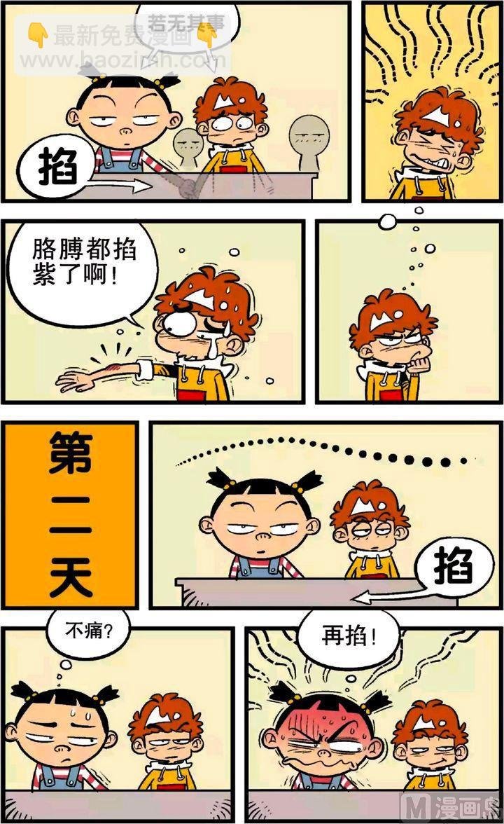第22卷(四)