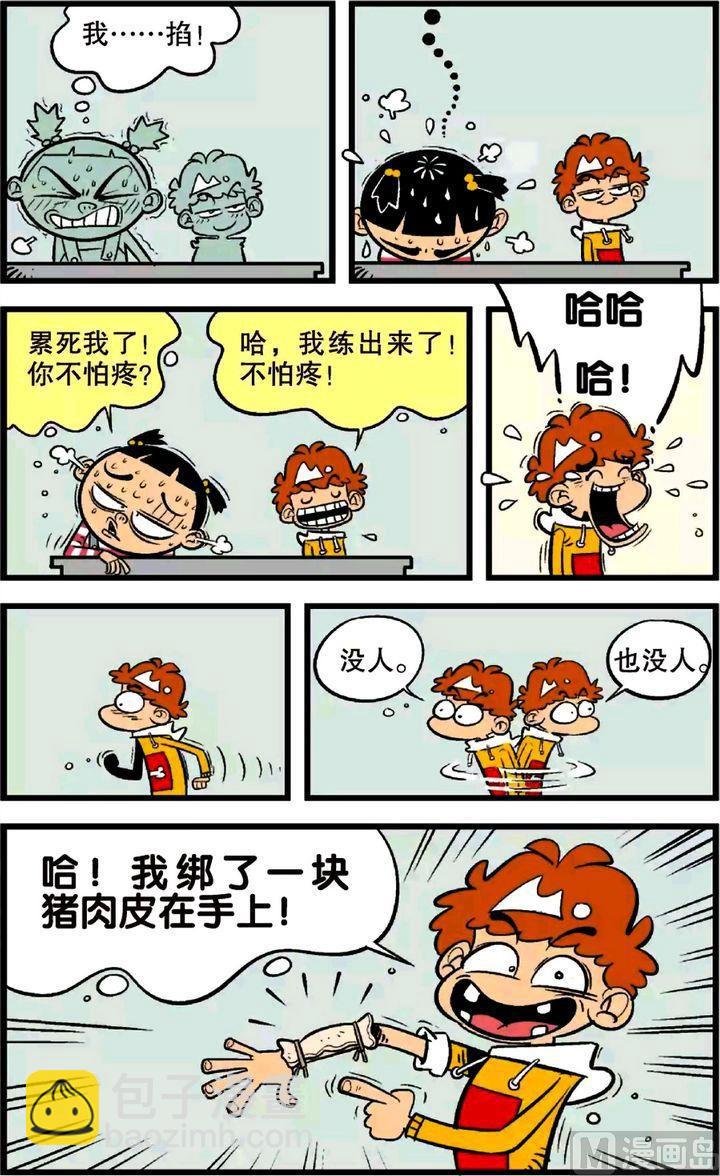 第22卷(四)