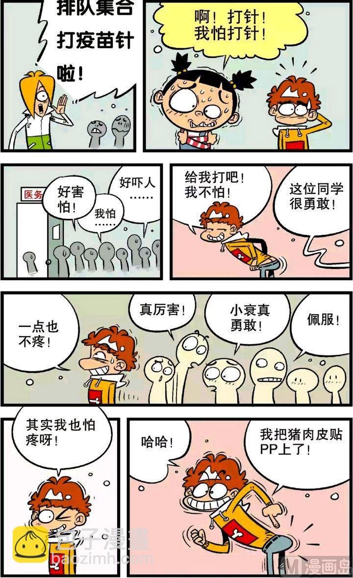 第22卷(四)